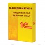 лицензии 5 рм3